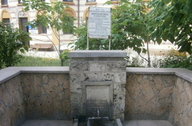 ОС- Кюстендил прие нови цени на минералната вода и запази тези за такситата