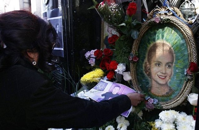 Аржентина отбеляза 60-годишнина от смъртта на Евита Перон