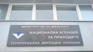 350 земеделци от Пловдивско проверяват данъчните