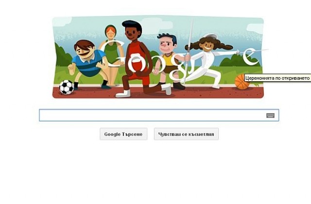 Google отбелязва началото на Олимпийските игри