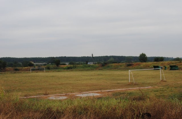 В Козлодуй искат покрит футболен терен