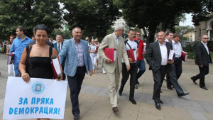 Социалистите провеждат Национален събор Бузлуджа 2012