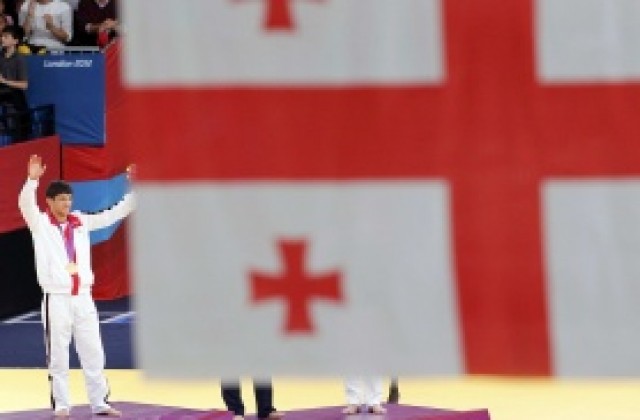 Мъжкото джудо донесе първи златен медал за Грузия