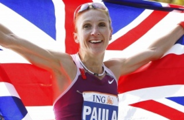 Световната рекордьорка Пола Радклиф няма да участва в маратона на Игрите в Лондон