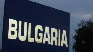 Държавният департамент Безнаказаността в България е проблем