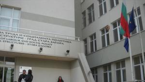 Петима вече са подали проекти за стартиране на собствен бизнес