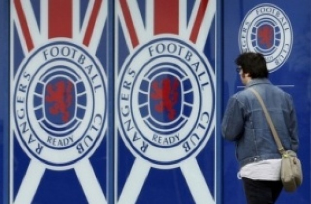 Новите собственици на Рейнджърс си присвоиха името на клуба