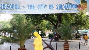 Аполония започва в края на август