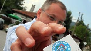 Станишев към Борисов Референдумът не е в правомощията ви
