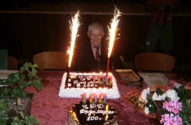 100-годишен юбилей отпразнува дядо Митко от еленското село Костел