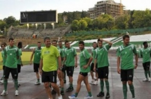 Берое представи отбора