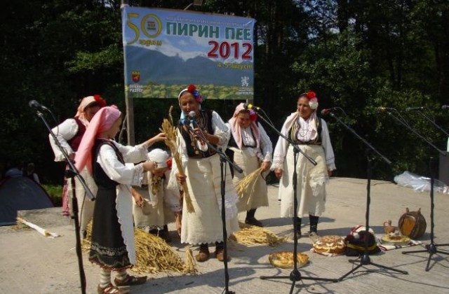 “Пирин пее” - традицията е жива