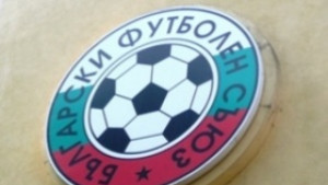 Включиха 14 футболни съдии от региона в националните ранглисти на