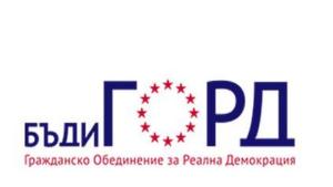ГОРД се обяви за референдум за Белене