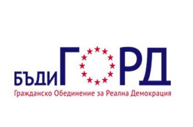 ГОРД се обяви за референдум за Белене