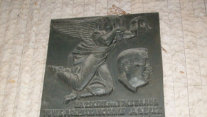 Навършват се 125 години от рождението на Христо Стефанов