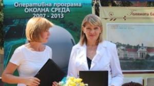 Подписаха договори за 110 млн лв по ОП Околна среда