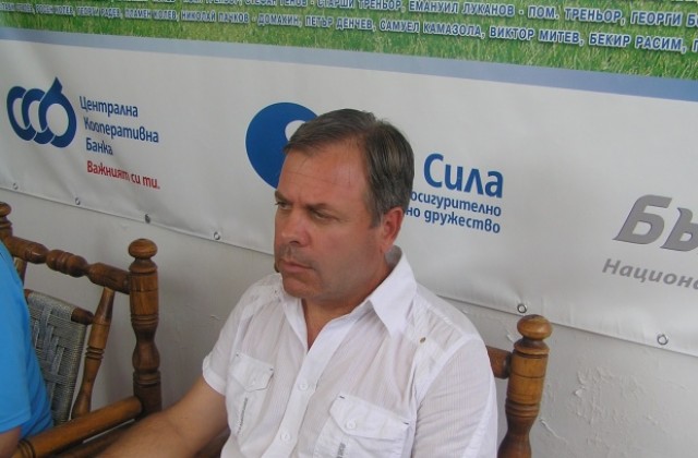 Стефан Генов: Готови сме за мача с Лудогорец, очаквах Кабаков да го свири