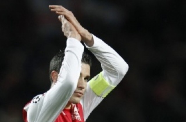 Юнайтед предлага на Ван Перси заплатата на Рууни