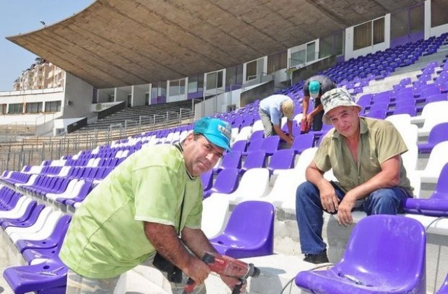 Боядисват козирката на стадион Ивайло