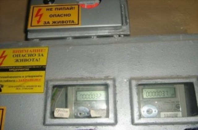 Абонат от Слокощица си актуализира данните и спечели безплатна сметка от ЧЕЗ