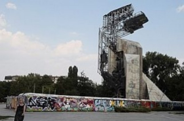 СБХ: Няма да допуснем разрушаването на паметника пред НДК