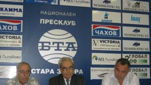 ГС БАП подкрепя правителството относно АЕЦ Белене