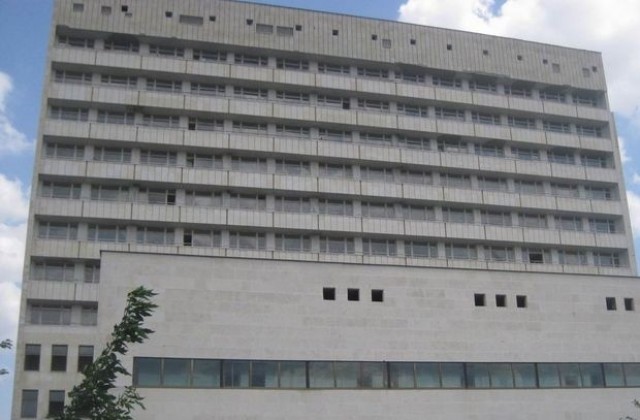 Държавата стана собственик на т.нар Нова болница в Ямбол