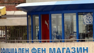 Вече се продават билети за ЧерноморецЦСКА