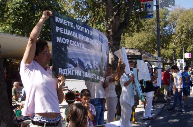 Протестиращи на празника пред Катедралата