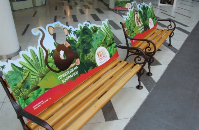 Даряват 20 нови пейки на зоопарка в Стара Загора