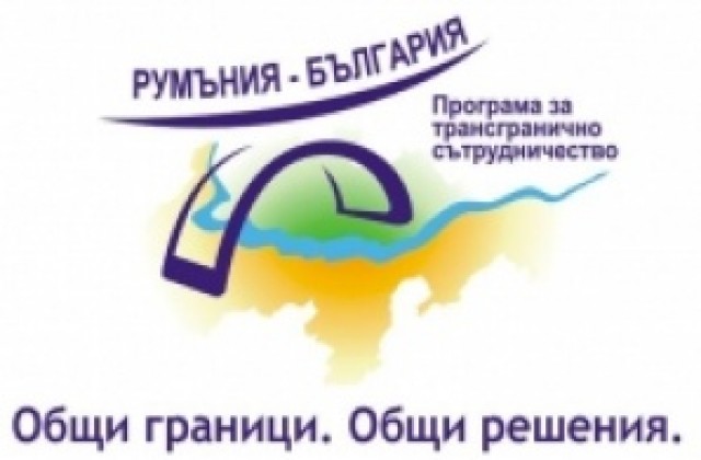 ЕК обявява фотоконкурс Европа в моя регион