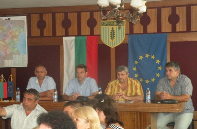 Рила, Кочериново и Бобошево кандидатстват с общ проект