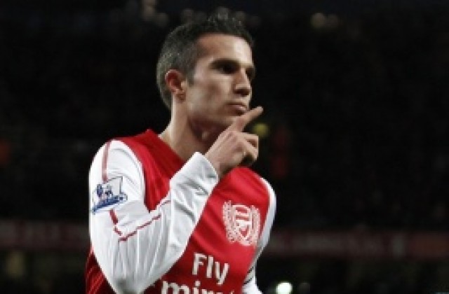 Ван Перси ще струва 73 милиона на Манчестър Юнайтед