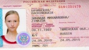 Откриха обявени за издирване русначета