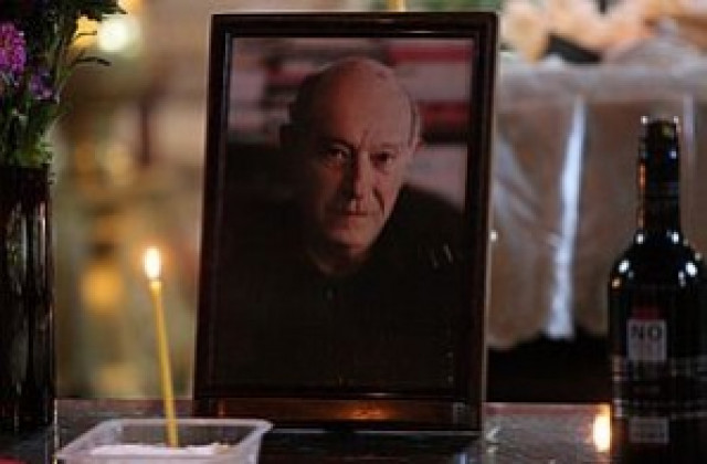 Последно сбогом на актьора Петър Петров
