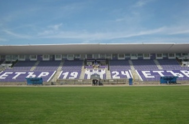 Стадион Ивайло е напълно готов за мачовете в елита, монтирани са 7000 седалки