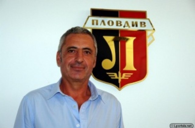 Бащата бе назначен за главен скаут в Локо Пловдив