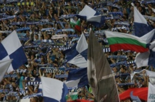 Сектор Б излезе с призив към всички агитки