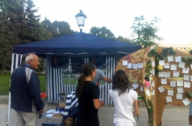 10 дни до крайния срок за участие в конкурса „ДЪРВО С КОРЕН 2012”