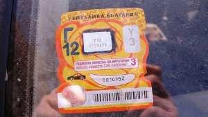 Хванаха девет коли с фалшиви винетки