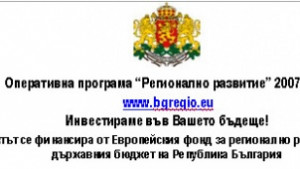 Използването на река Дунав сред основните възможности за бъдещето на