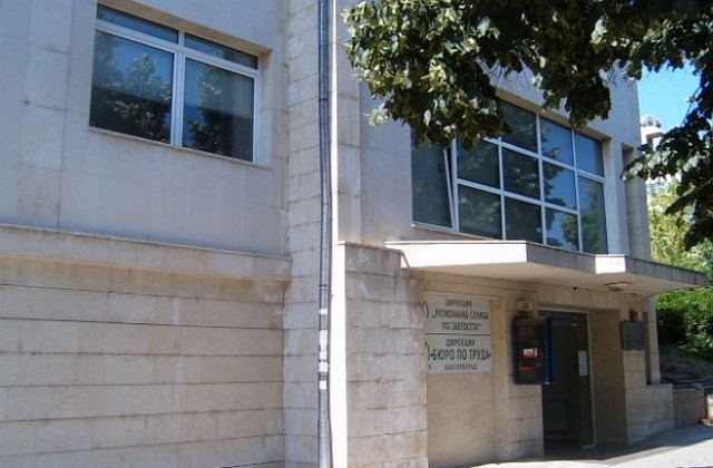 Наемат на работа 497 безработни в община Белица