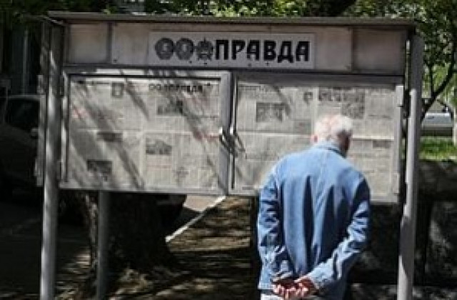 Вандали оскверниха паметника на Борис Елцин в Екатеринбург