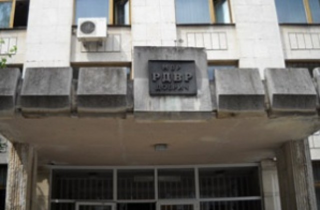 Намерена е лична карта