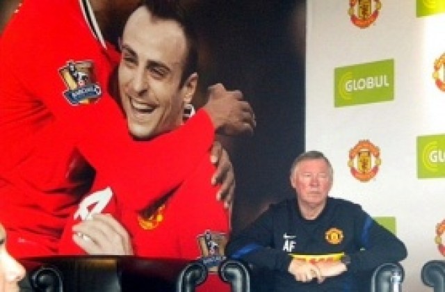 Фъргюсън: Няма нищо ново около Бербатов