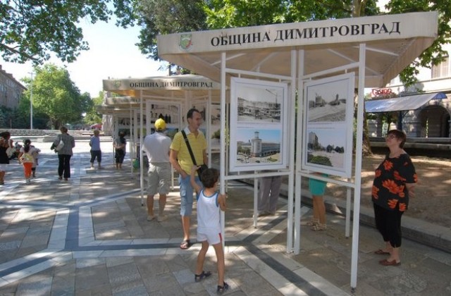 Фото изложба с пощенска кутия за послания към бъдещето откриват в Димитровград