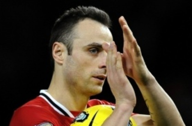 Ще ни изненада ли Бербатов в последната секунда?