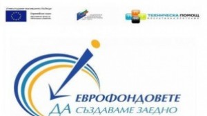 ОИЦСилистра прави семинар за хора с увреждания