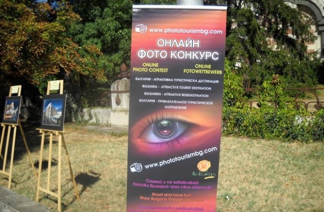 Гостува ни „България - атрактивна туристическа дестинация